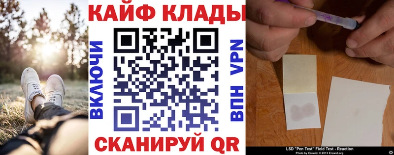 Как найти закладки Дно Cocaine  Мефедрон  СОЛЬ  Марихуана 