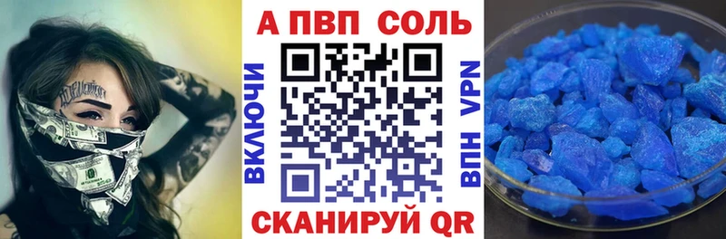Альфа ПВП мука  Дно 