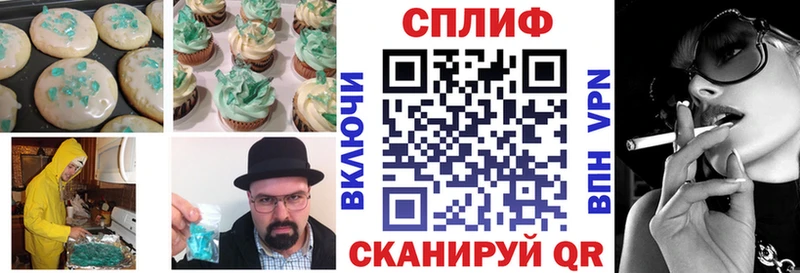 Печенье с ТГК марихуана где найти omg ONION Дно