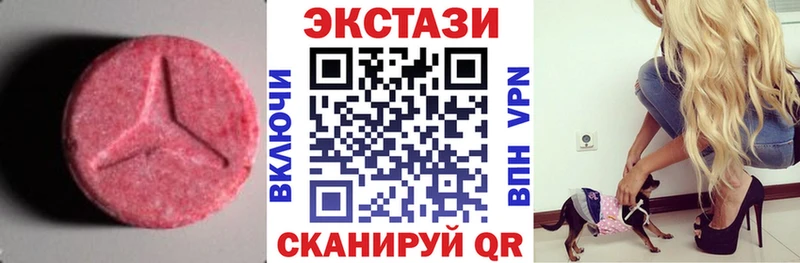 Ecstasy ешки  Дно 