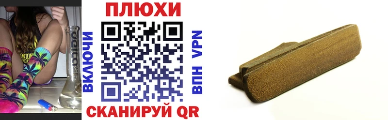 Гашиш убойный  Дно 
