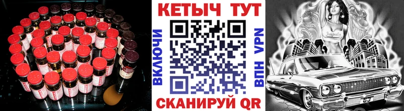 наркота  Дно  Кетамин ketamine 