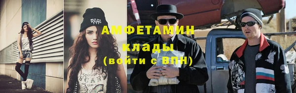 метамфетамин Бородино