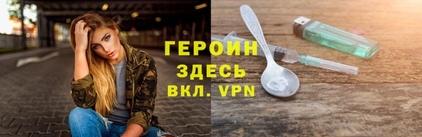марки nbome Бронницы