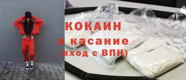 меф Волосово
