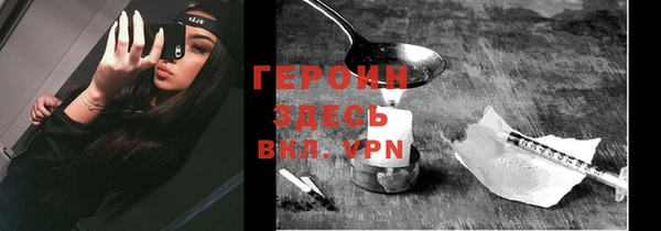 jwh Волоколамск