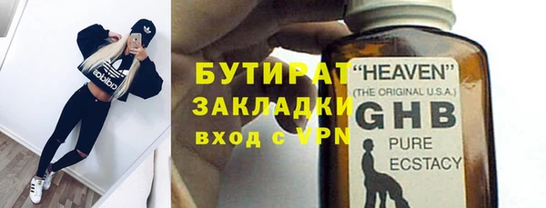 jwh Вязники