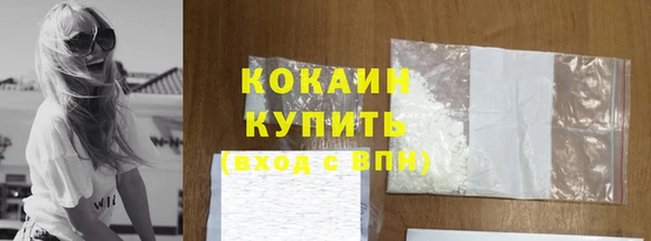 jwh Волоколамск