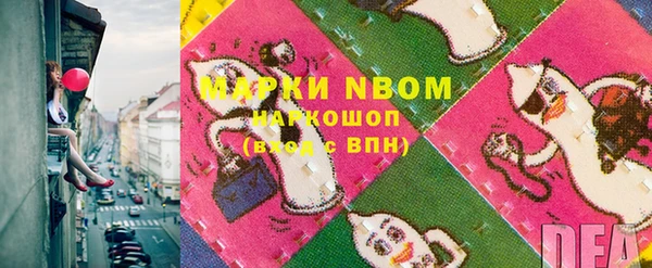 эйфоретик Володарск