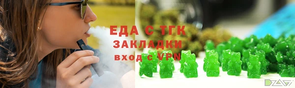 шишки Вяземский