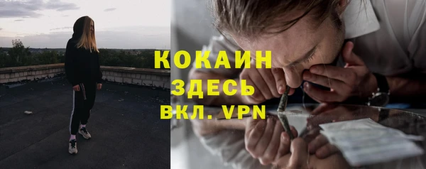 меф Волосово