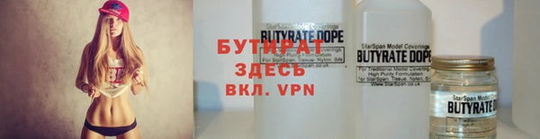шишки Вяземский