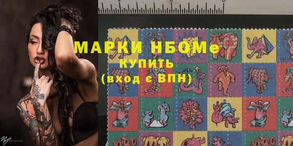 шишки Вяземский