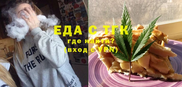 меф Волосово