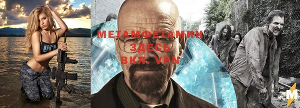 jwh Волоколамск