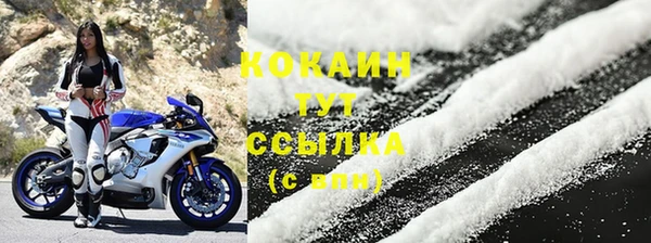соль ск Верхнеуральск