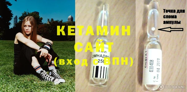 шишки Вяземский