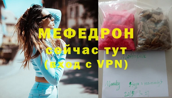 круглые Вязьма