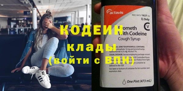 меф Волосово