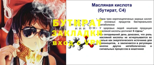 jwh Вязники