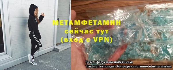 MESCALINE Верхний Тагил