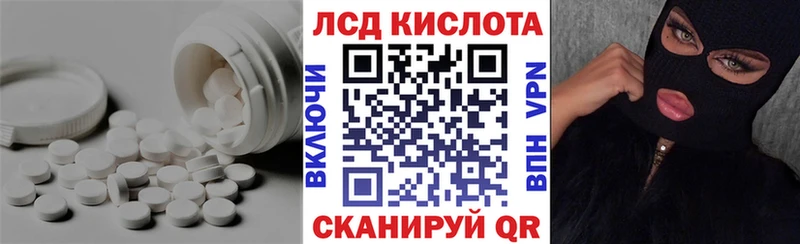 blacksprut как зайти  Дно  LSD-25 экстази кислота  как найти наркотики 