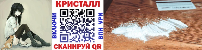 Метамфетамин кристалл  Дно 