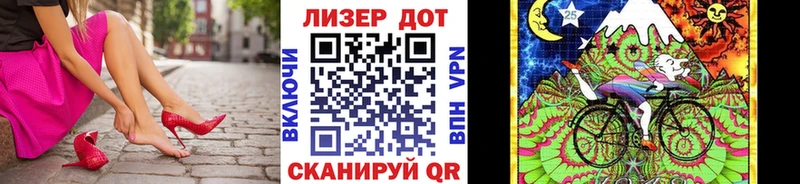 Марки N-bome 1500мкг Дно