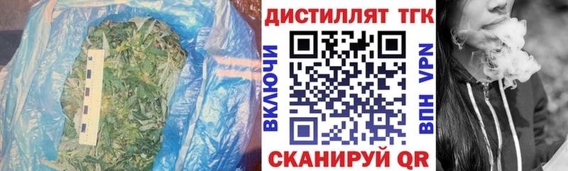 ТГК THC oil Дно